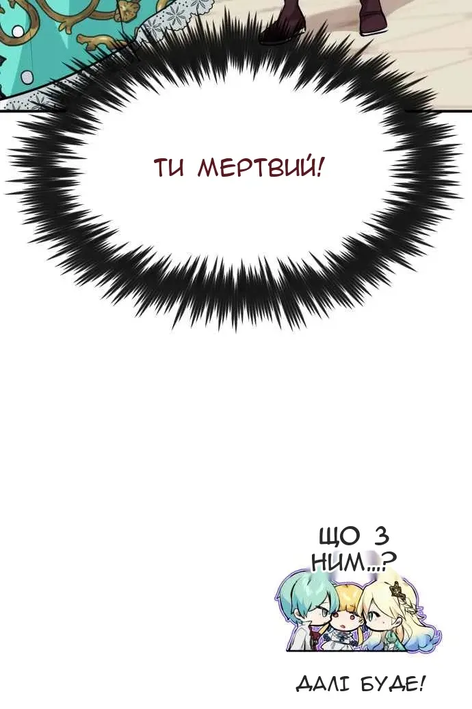 Сторінка 115