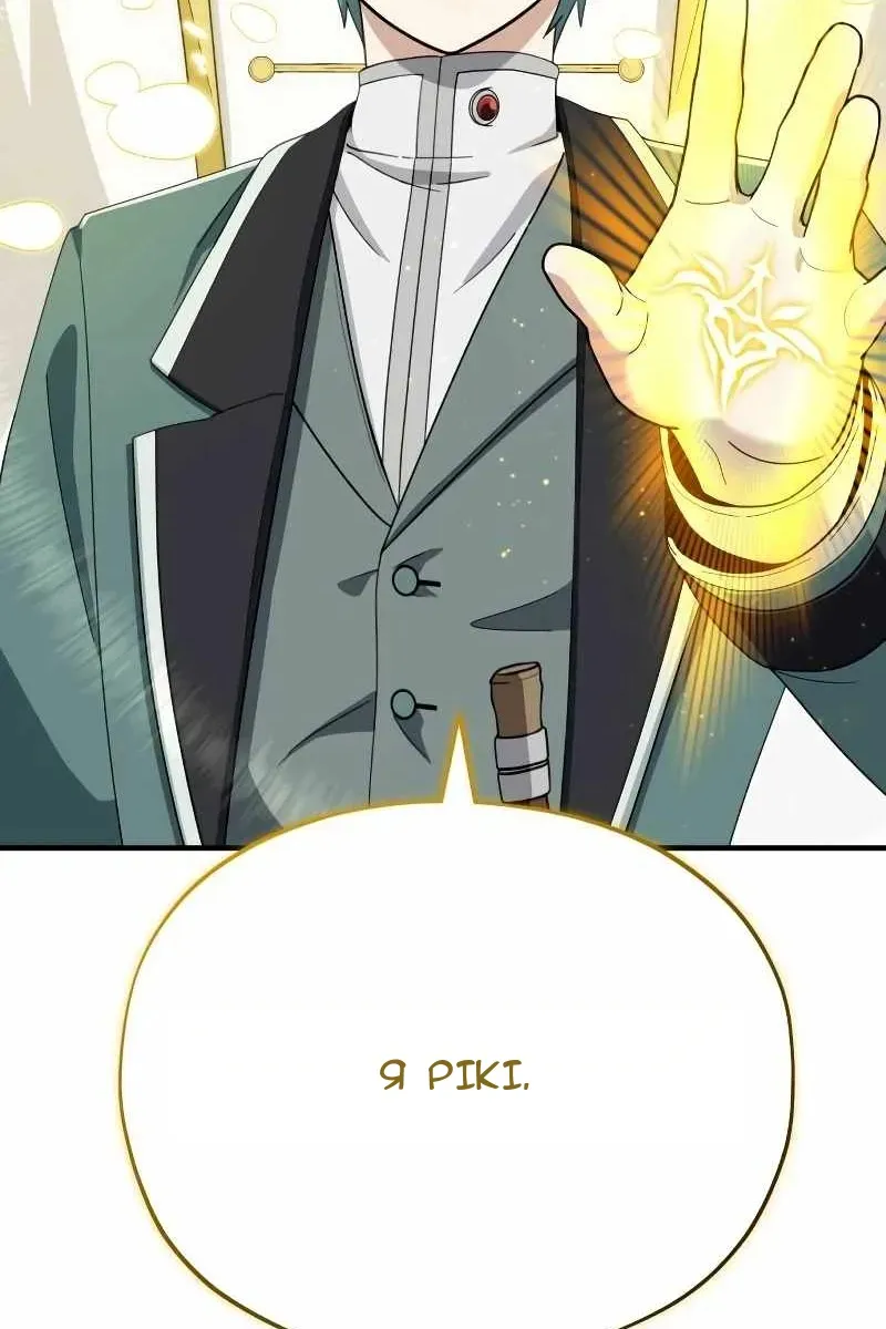 Сторінка 3