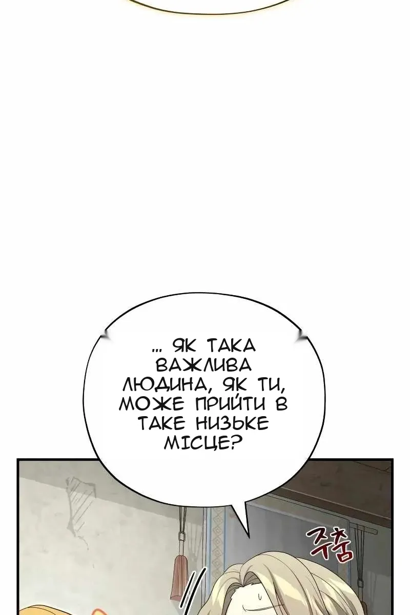 Сторінка 4