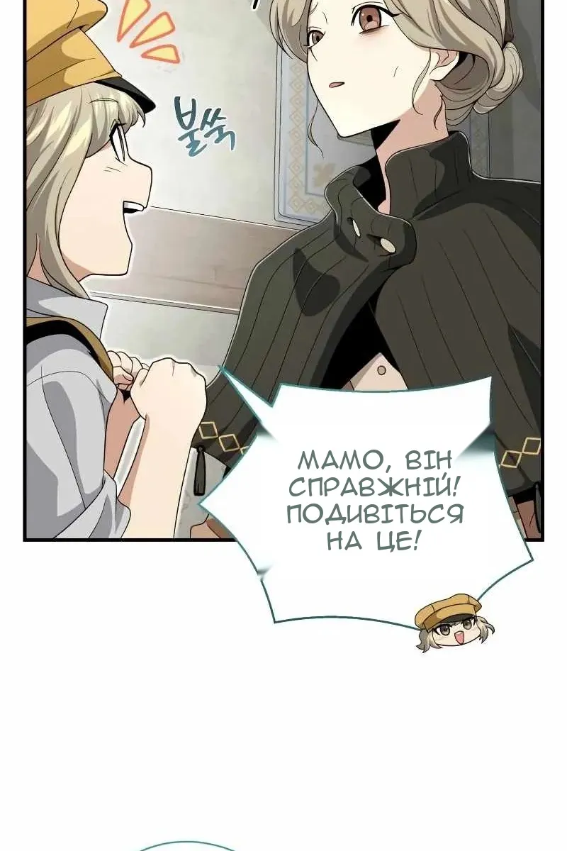Сторінка 5