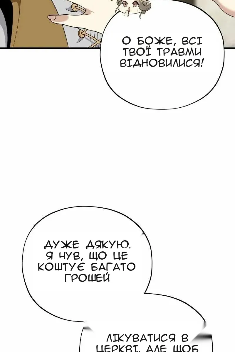 Сторінка 7
