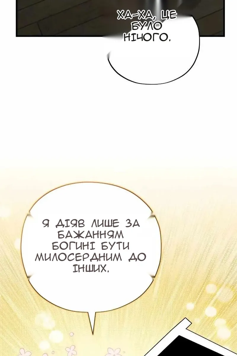 Сторінка 9