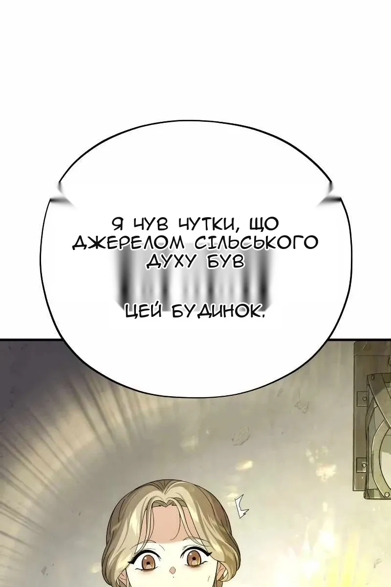Сторінка 12