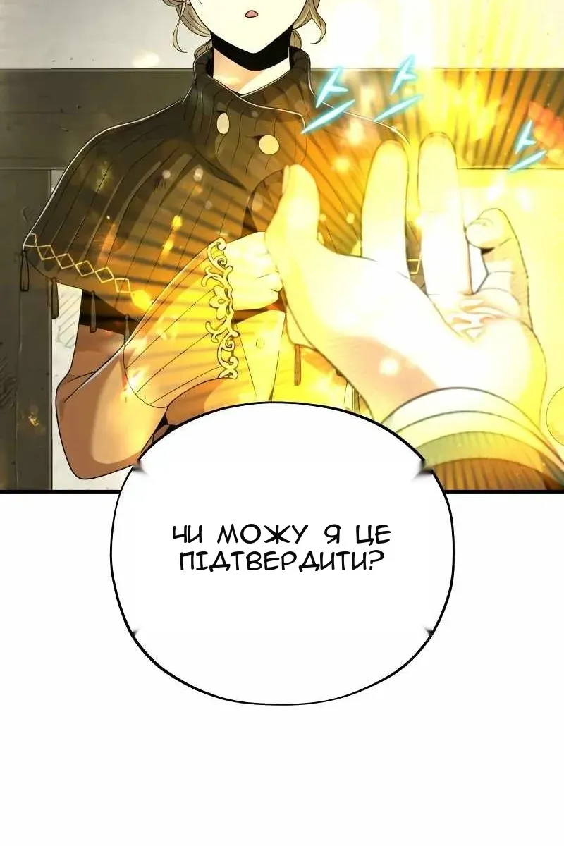 Сторінка 13