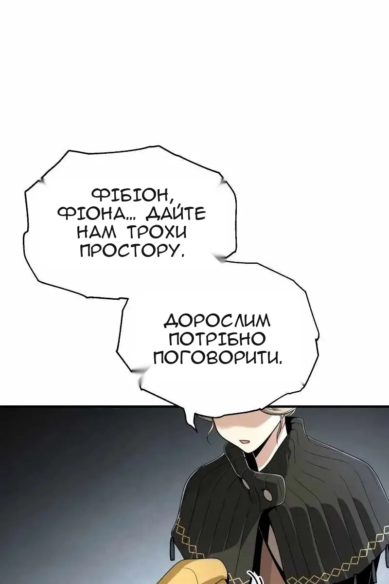 Сторінка 14