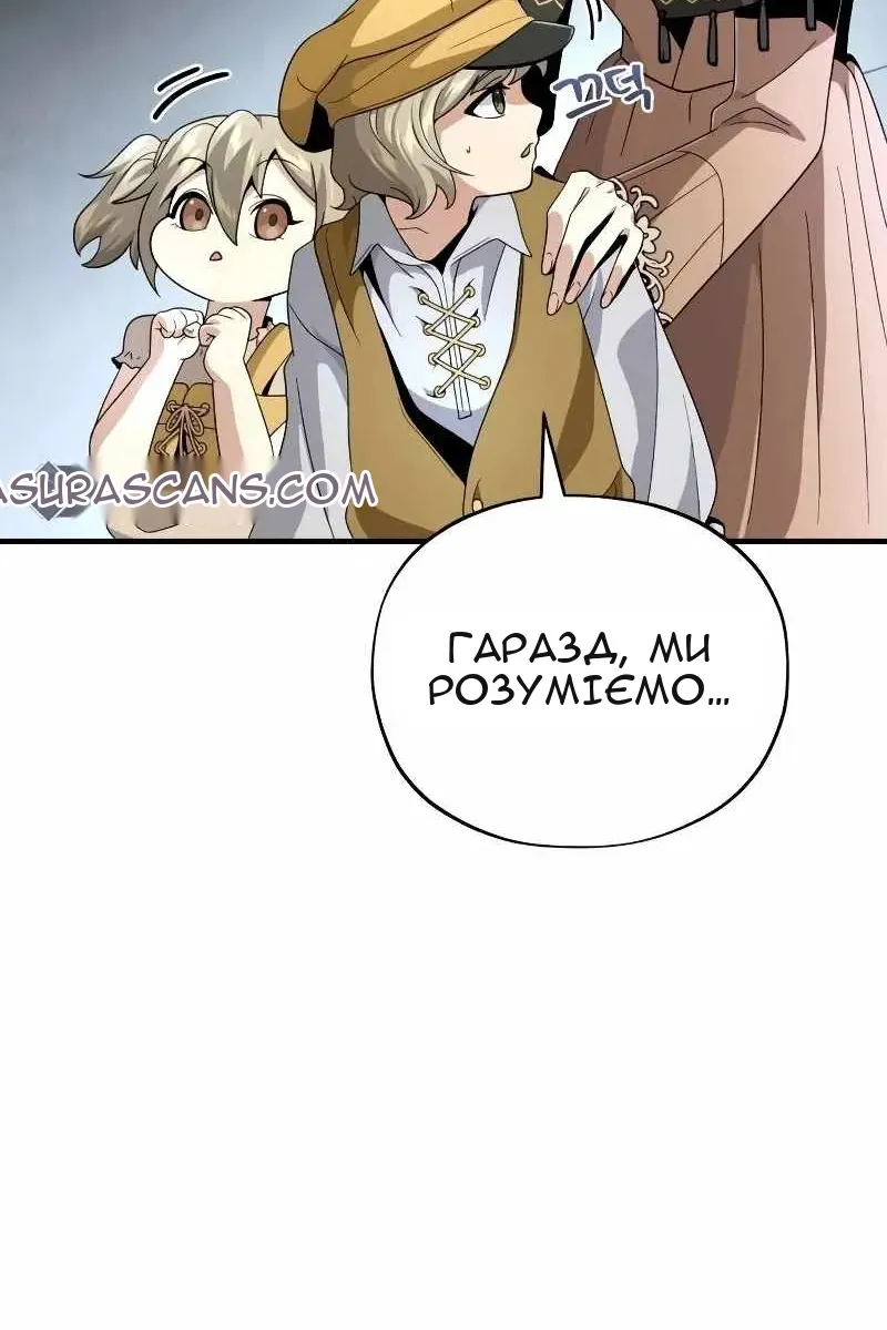 Сторінка 15