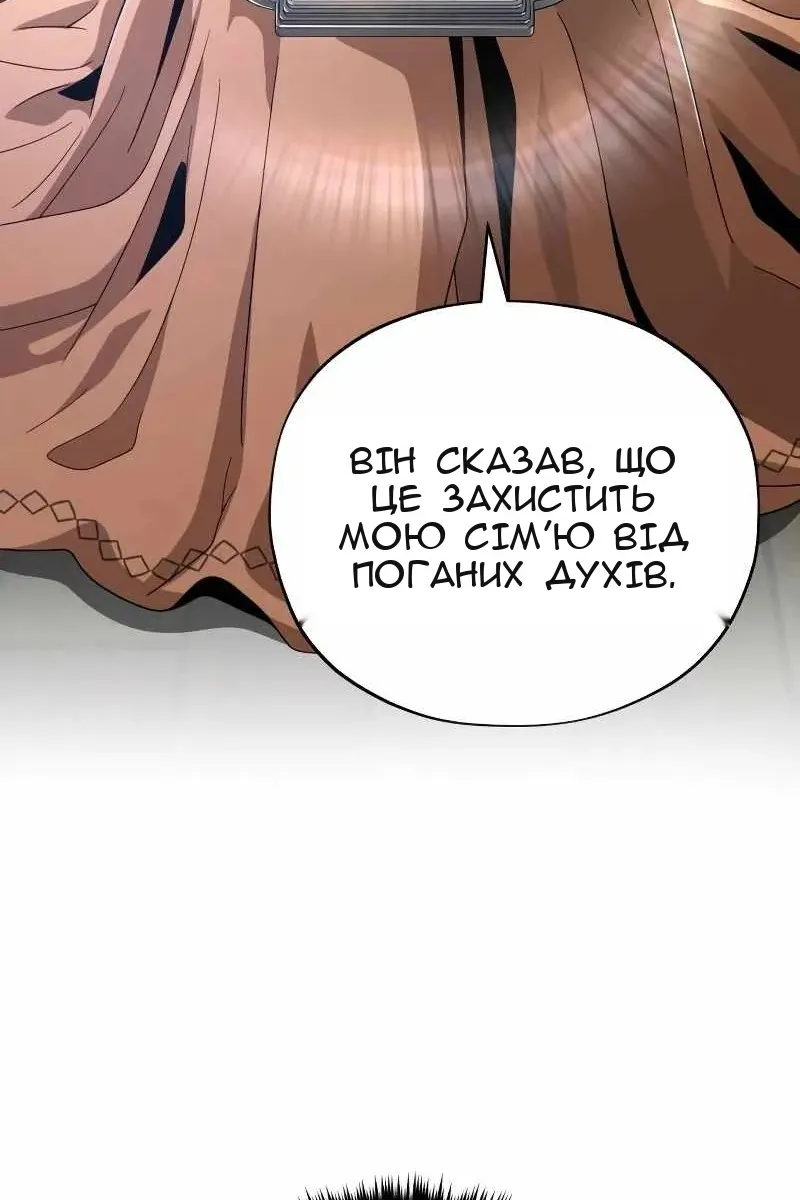 Сторінка 20