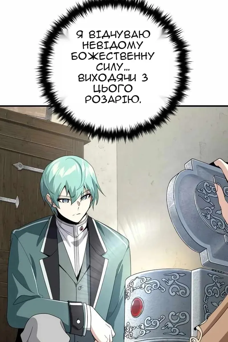 Сторінка 21