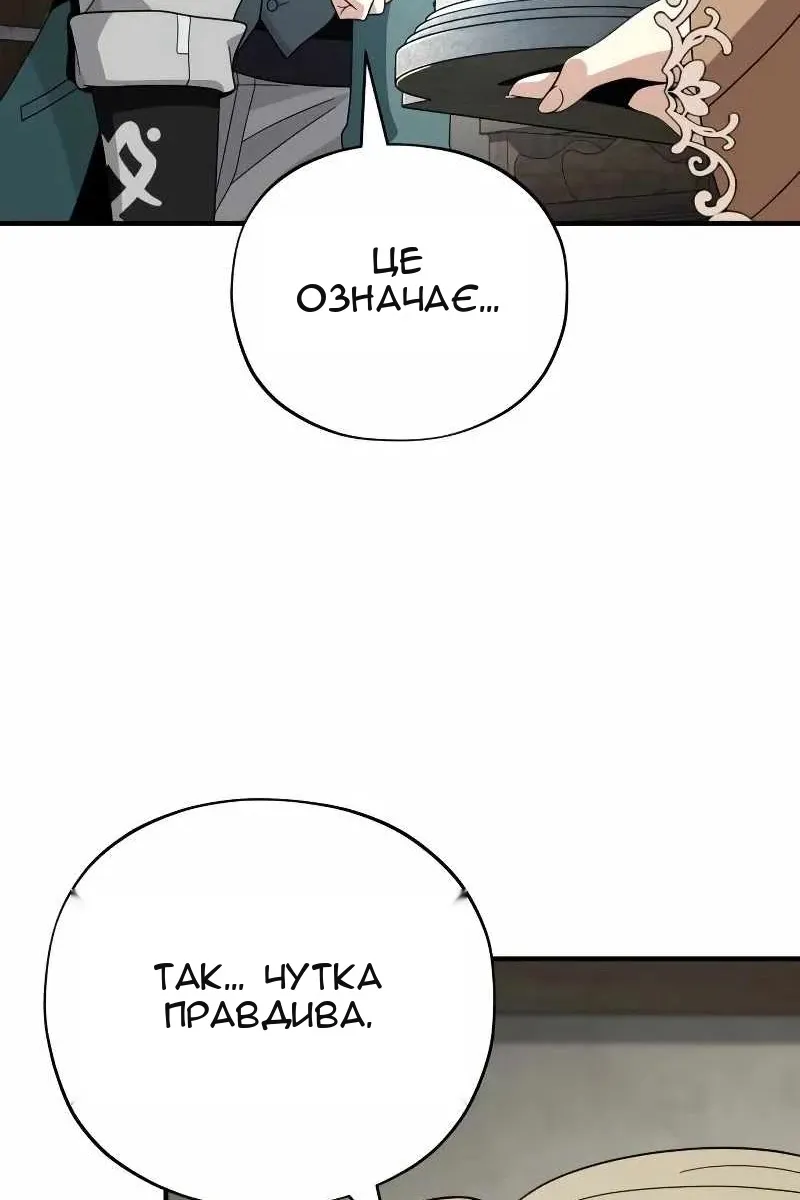 Сторінка 22