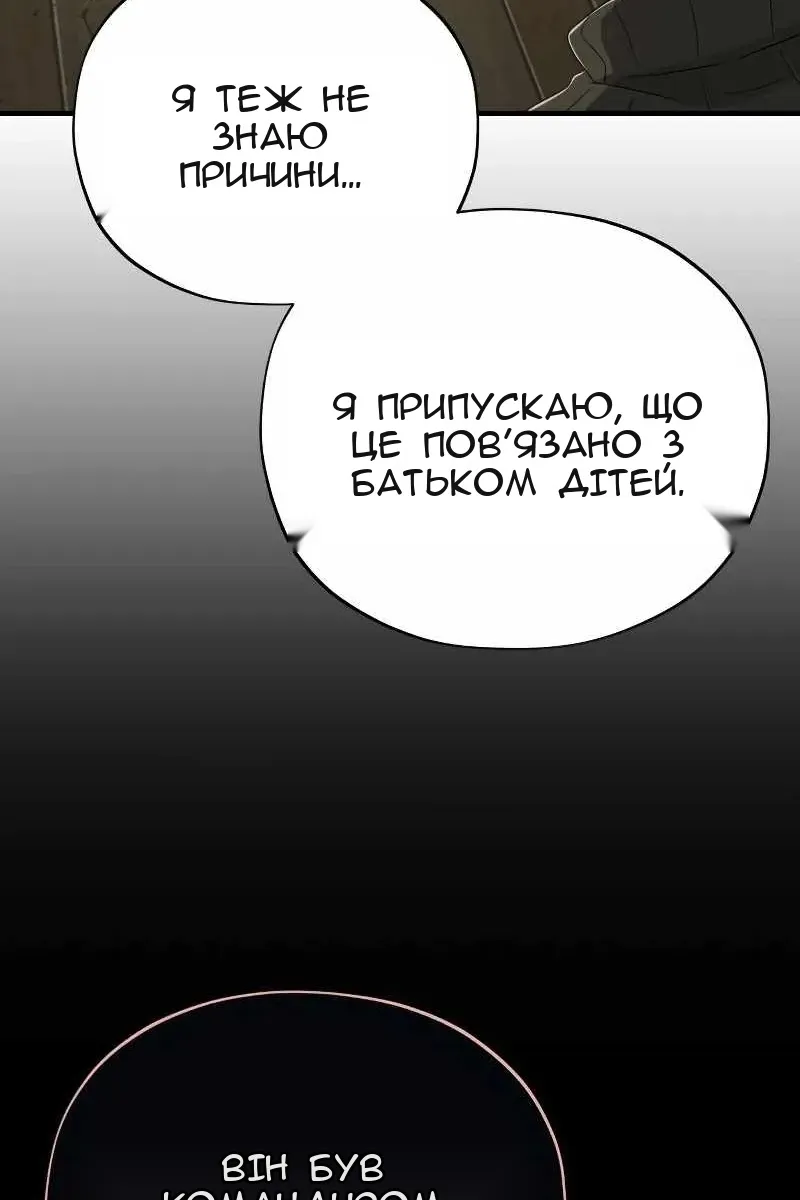 Сторінка 25
