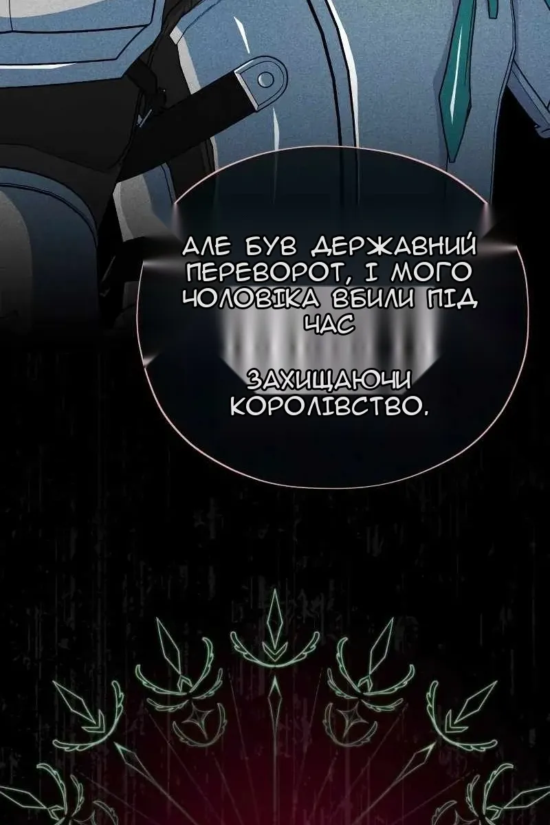 Сторінка 27