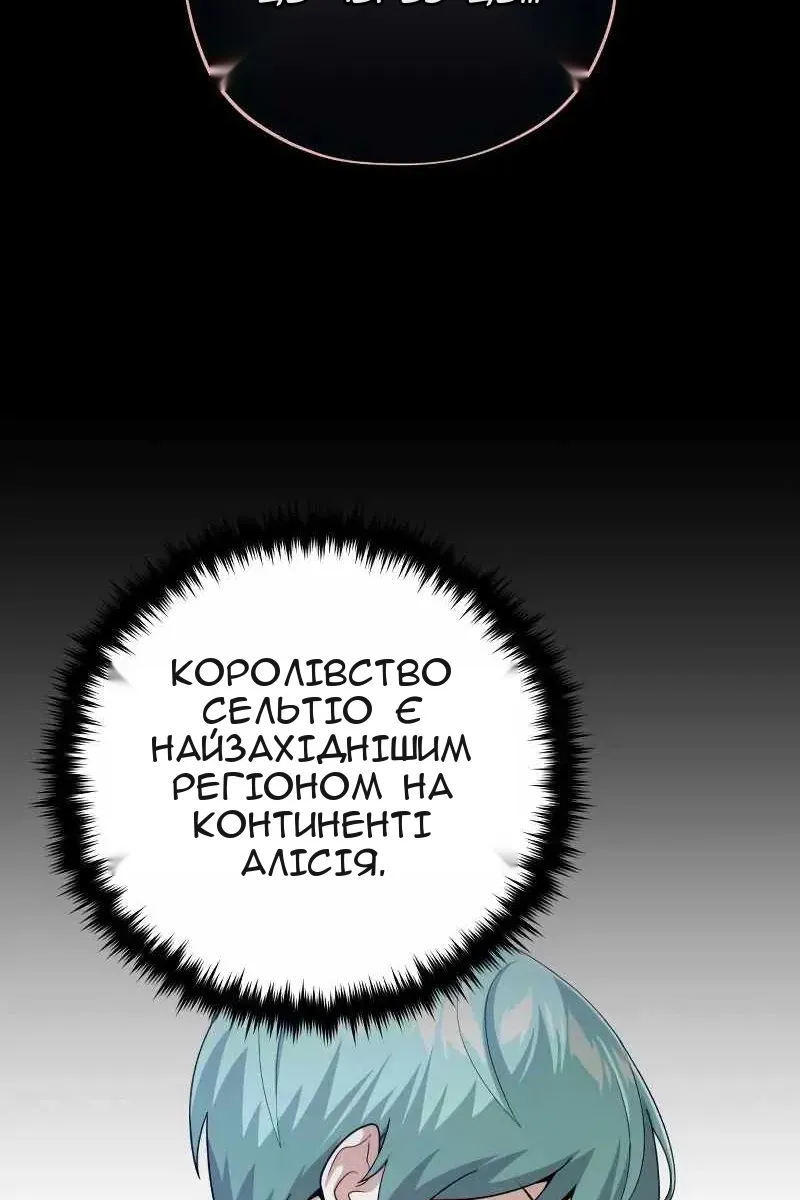Сторінка 32