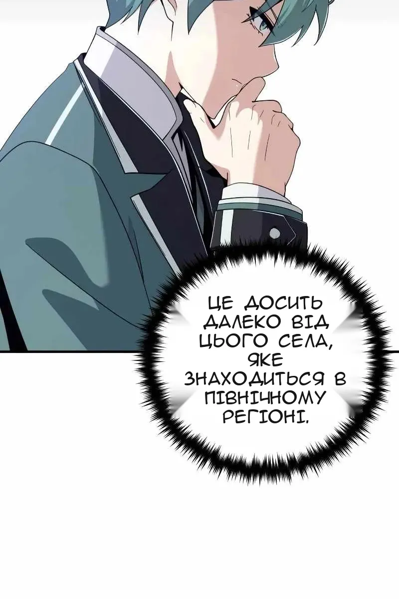 Сторінка 33