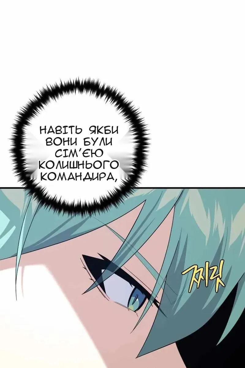 Сторінка 34