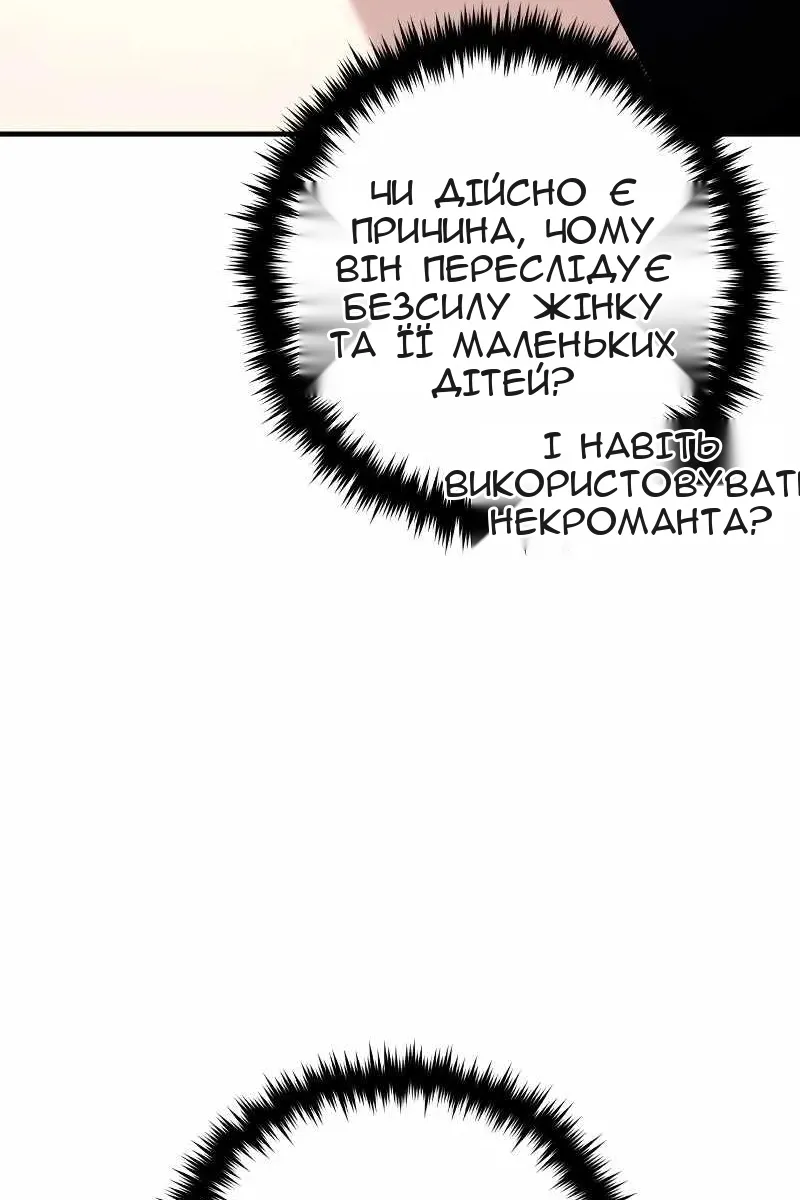 Сторінка 35