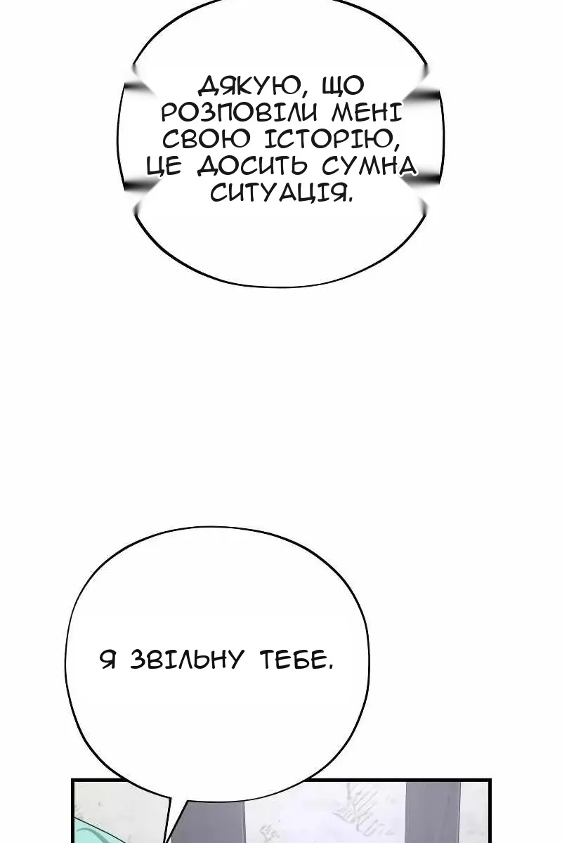 Сторінка 37