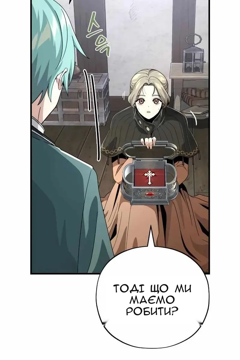 Сторінка 38