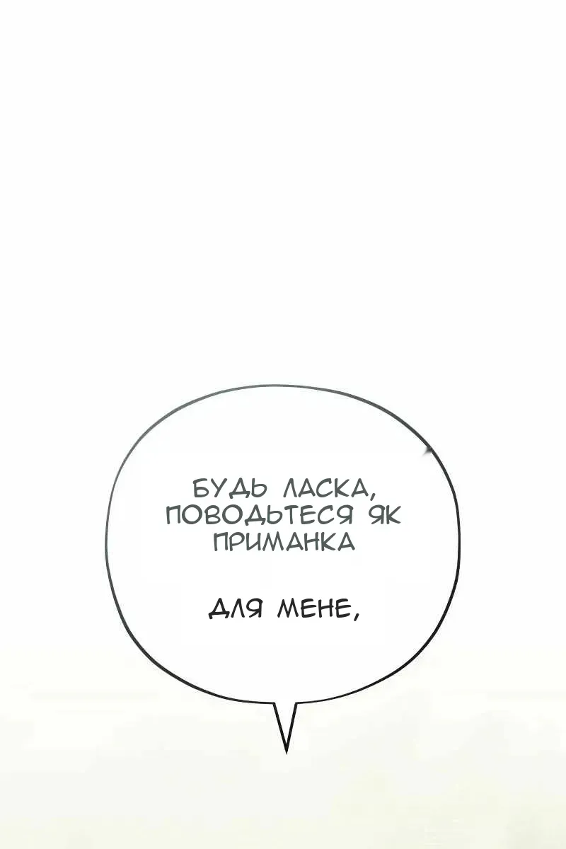 Сторінка 39