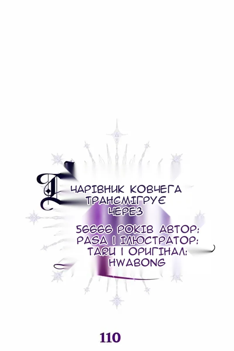 Сторінка 42