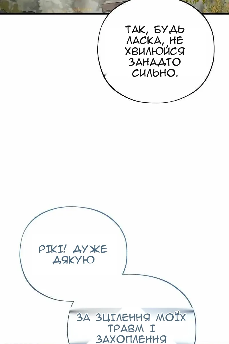 Сторінка 46
