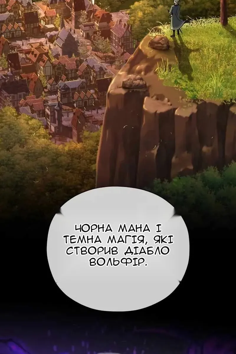Сторінка 52