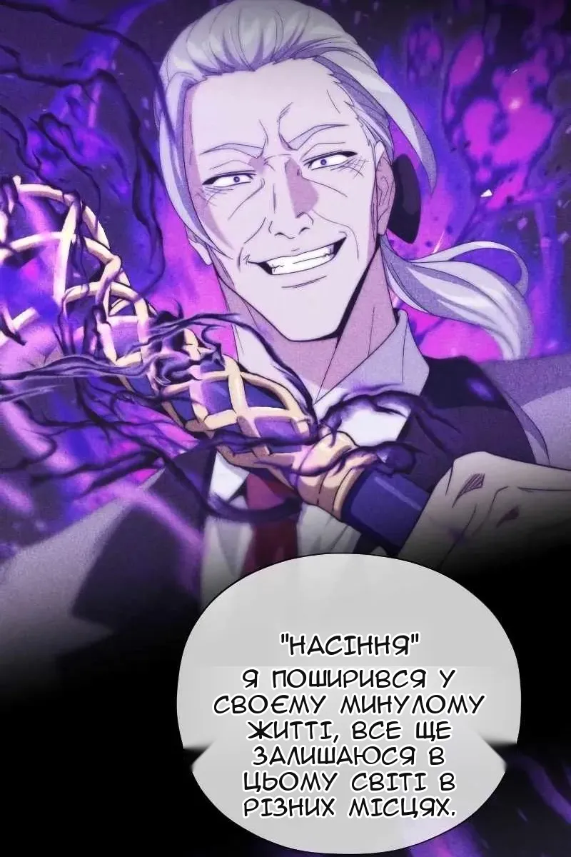 Сторінка 53