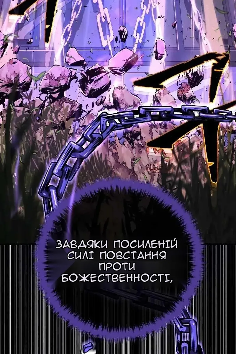 Сторінка 63
