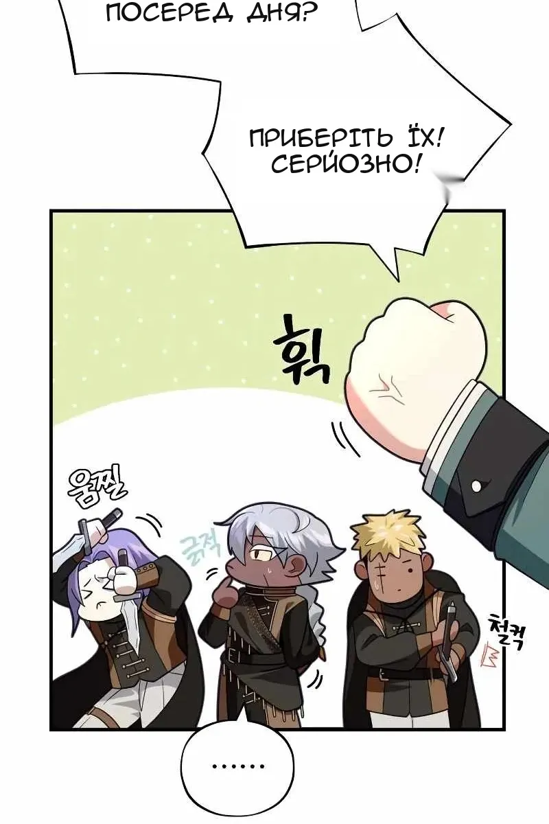 Сторінка 69