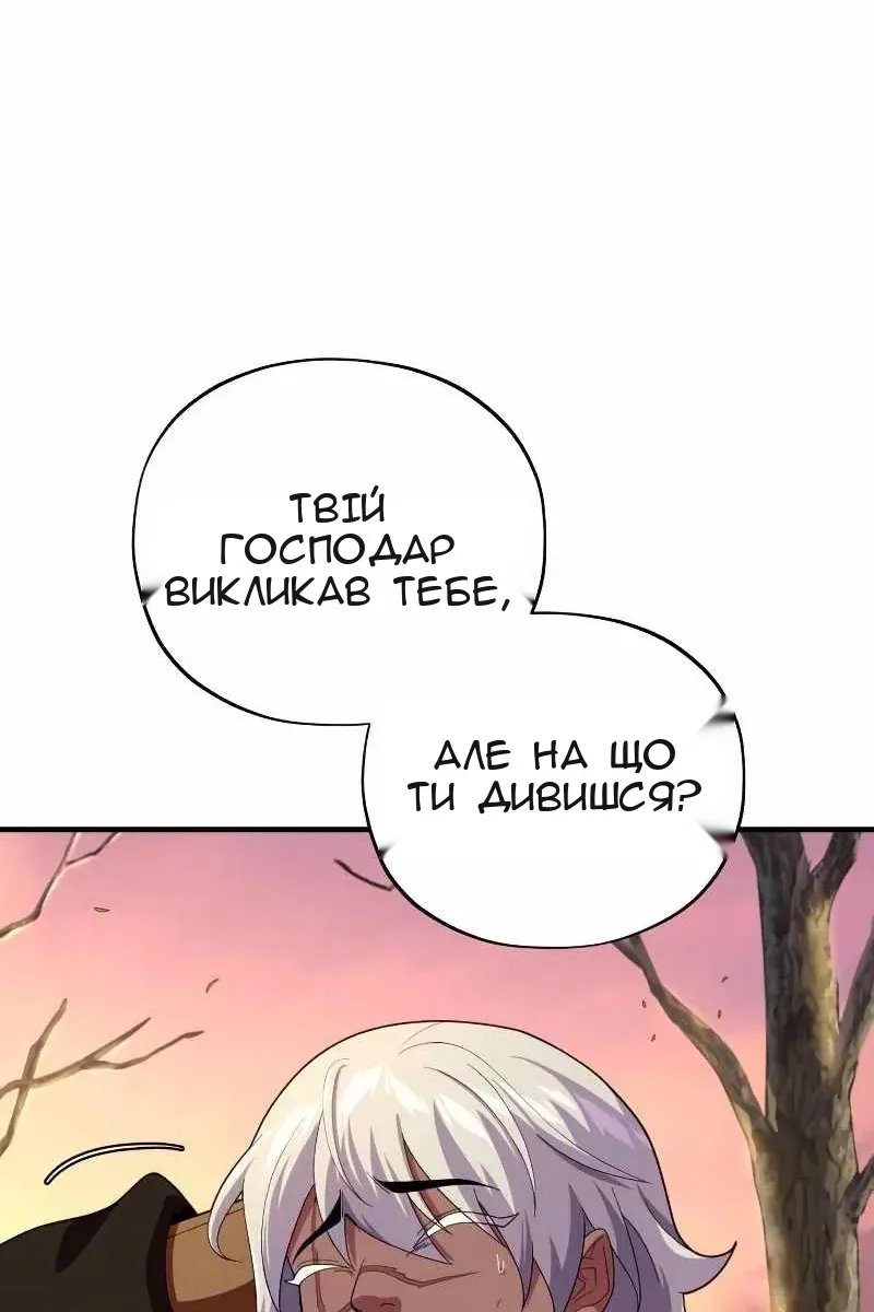 Сторінка 70