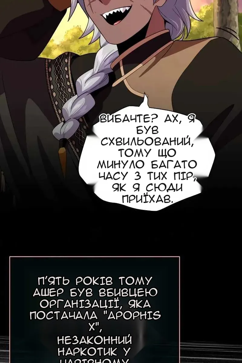 Сторінка 71
