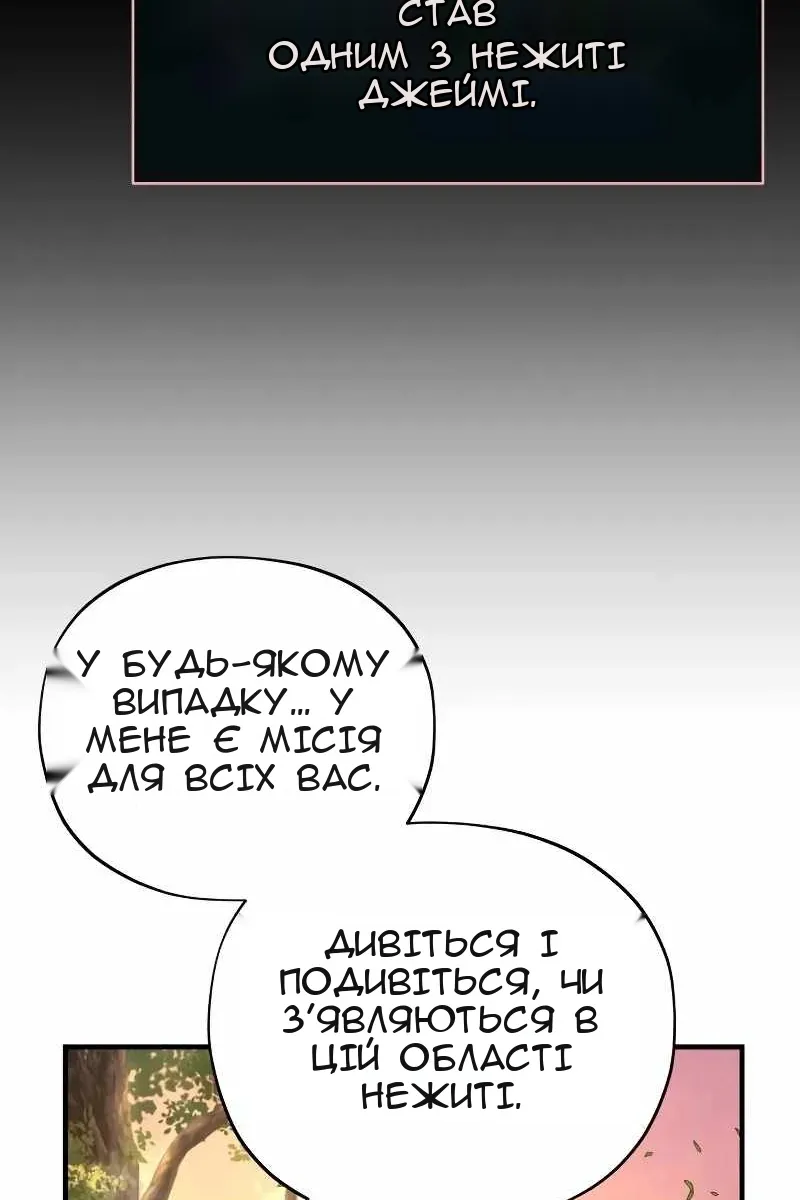 Сторінка 73