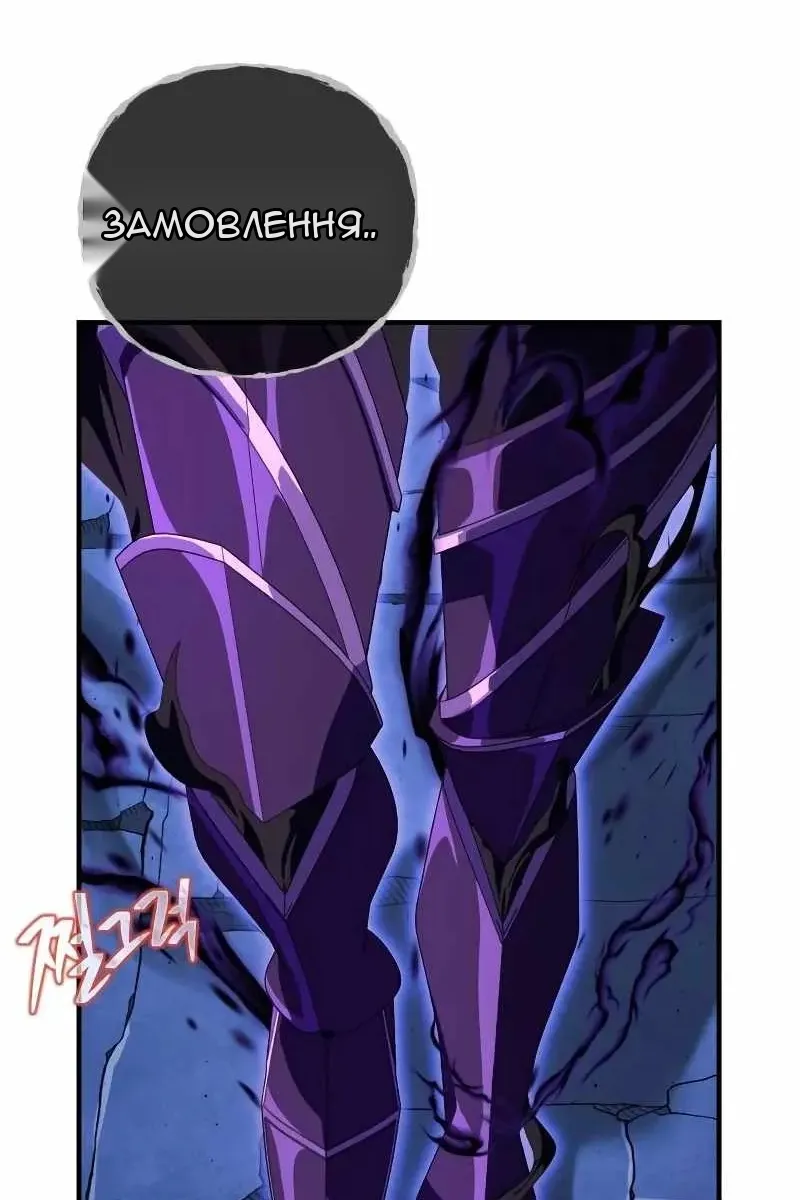 Сторінка 80