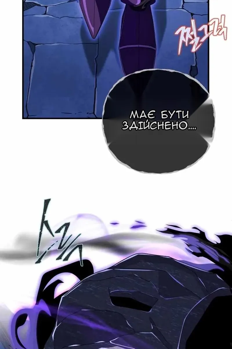 Сторінка 81