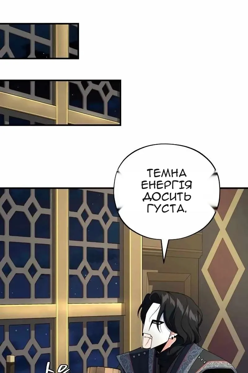 Сторінка 90