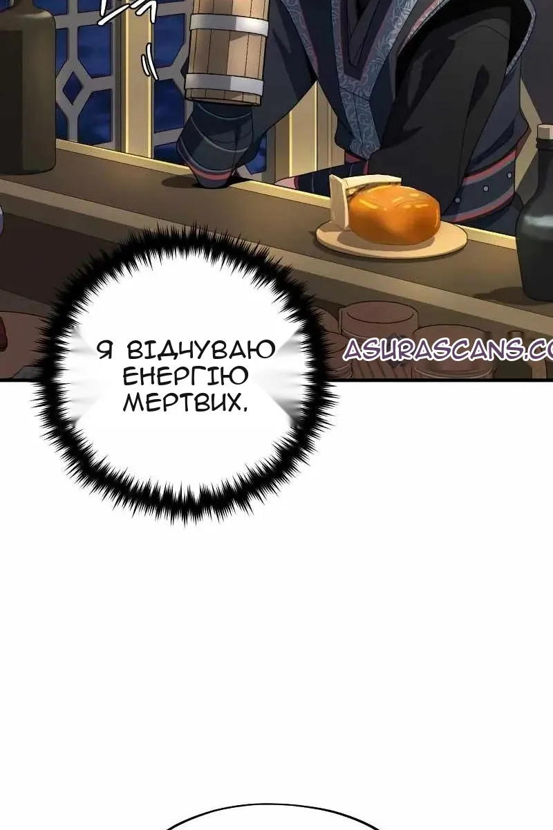 Сторінка 91