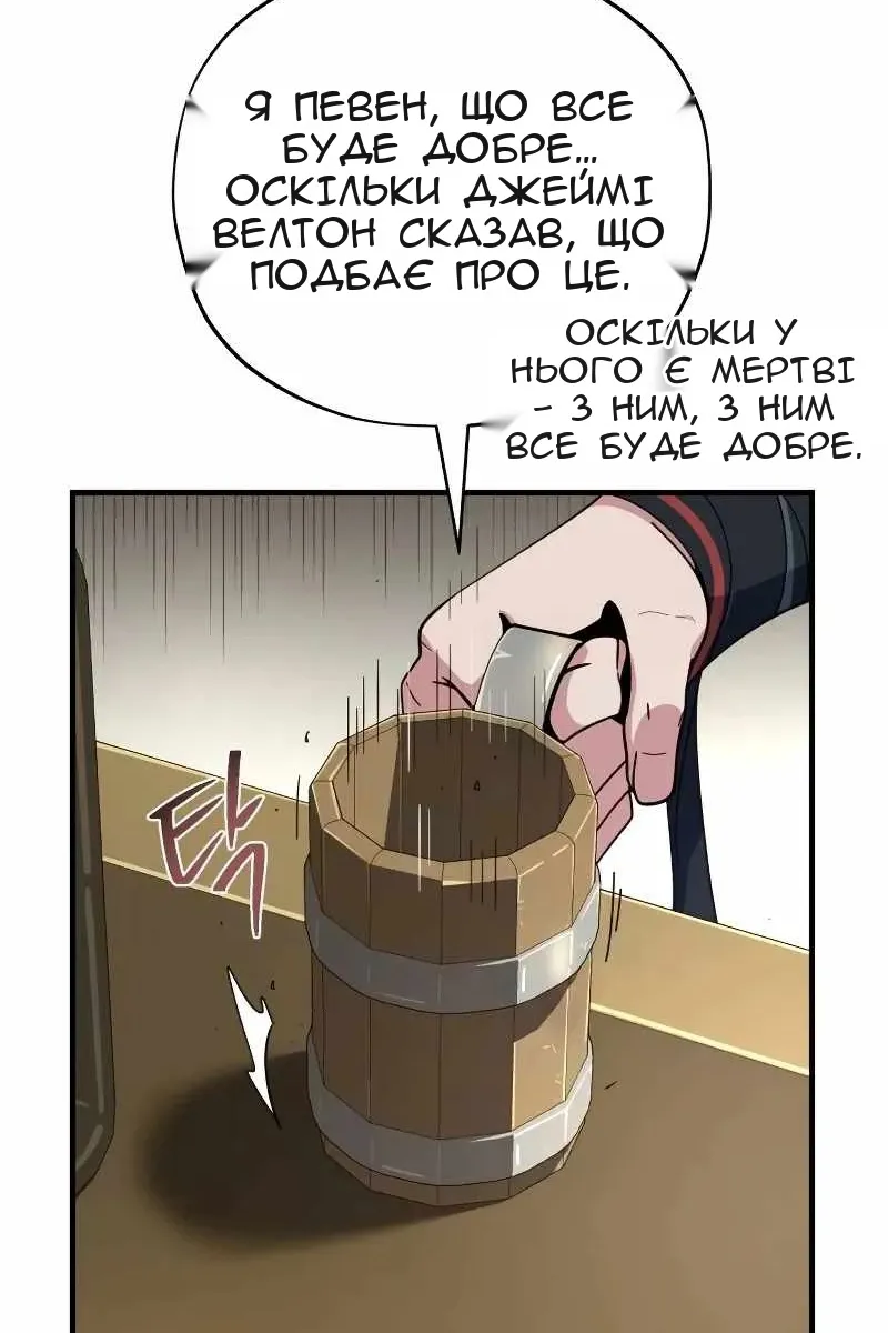 Сторінка 92