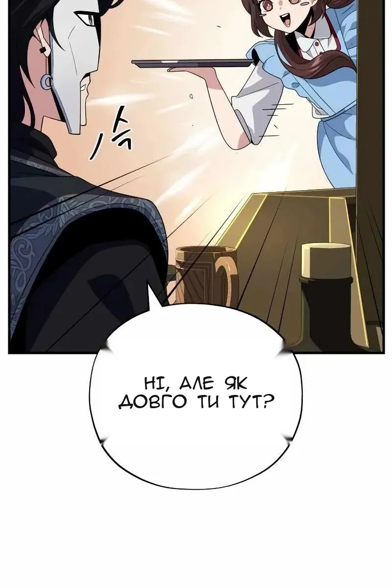 Сторінка 94