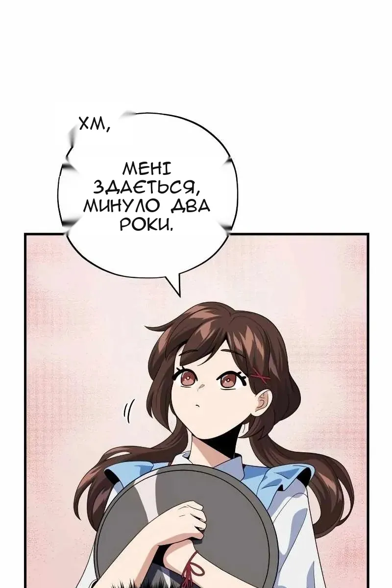 Сторінка 95