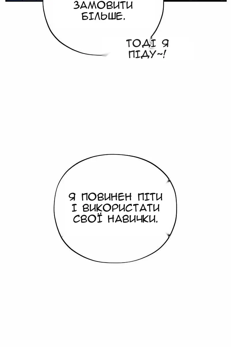 Сторінка 98