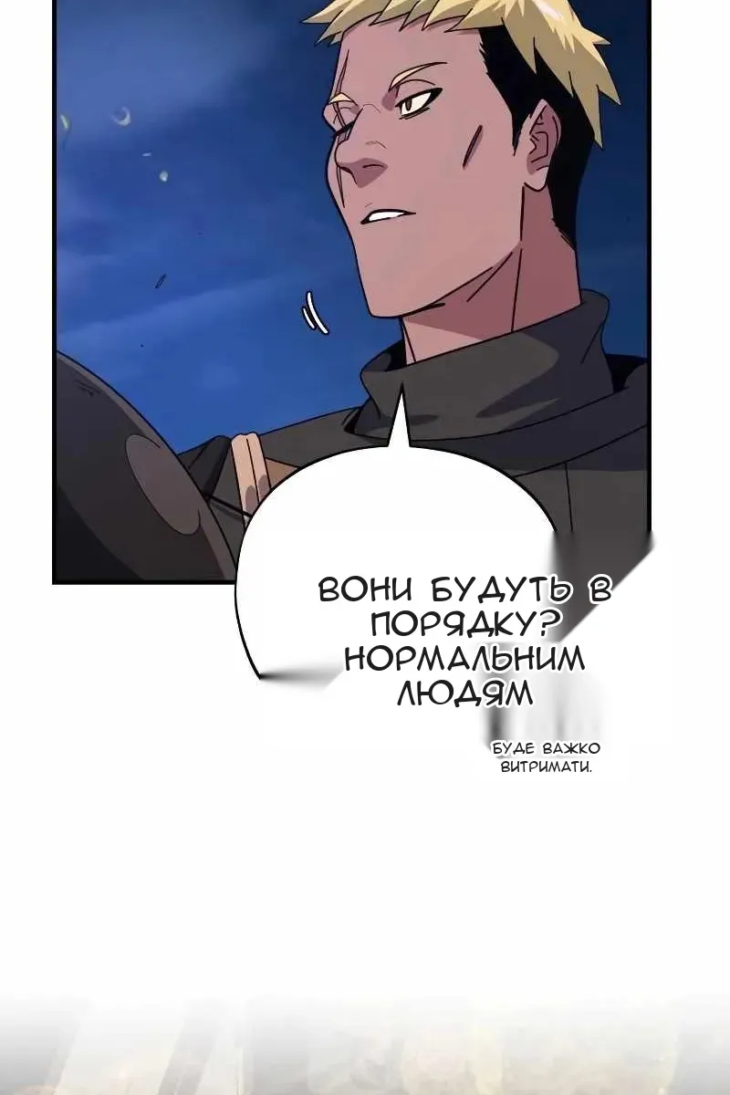 Сторінка 102