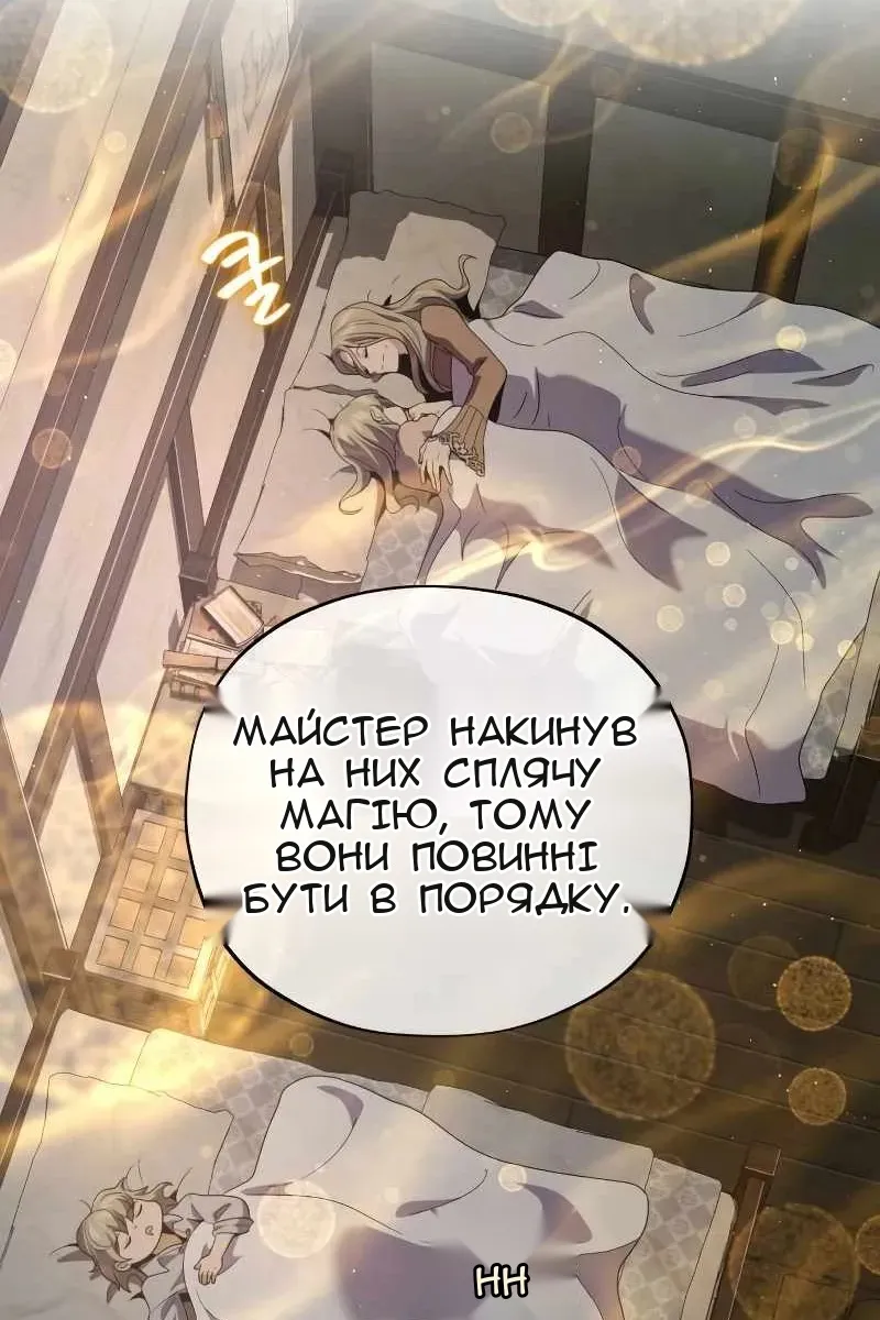 Сторінка 103