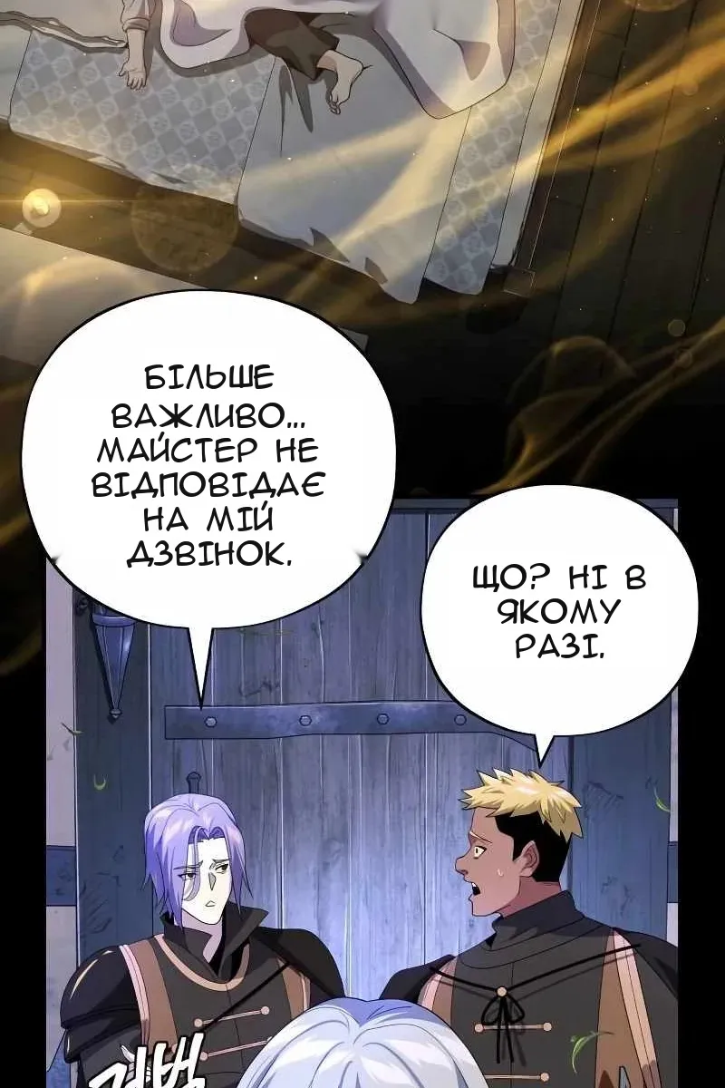 Сторінка 104
