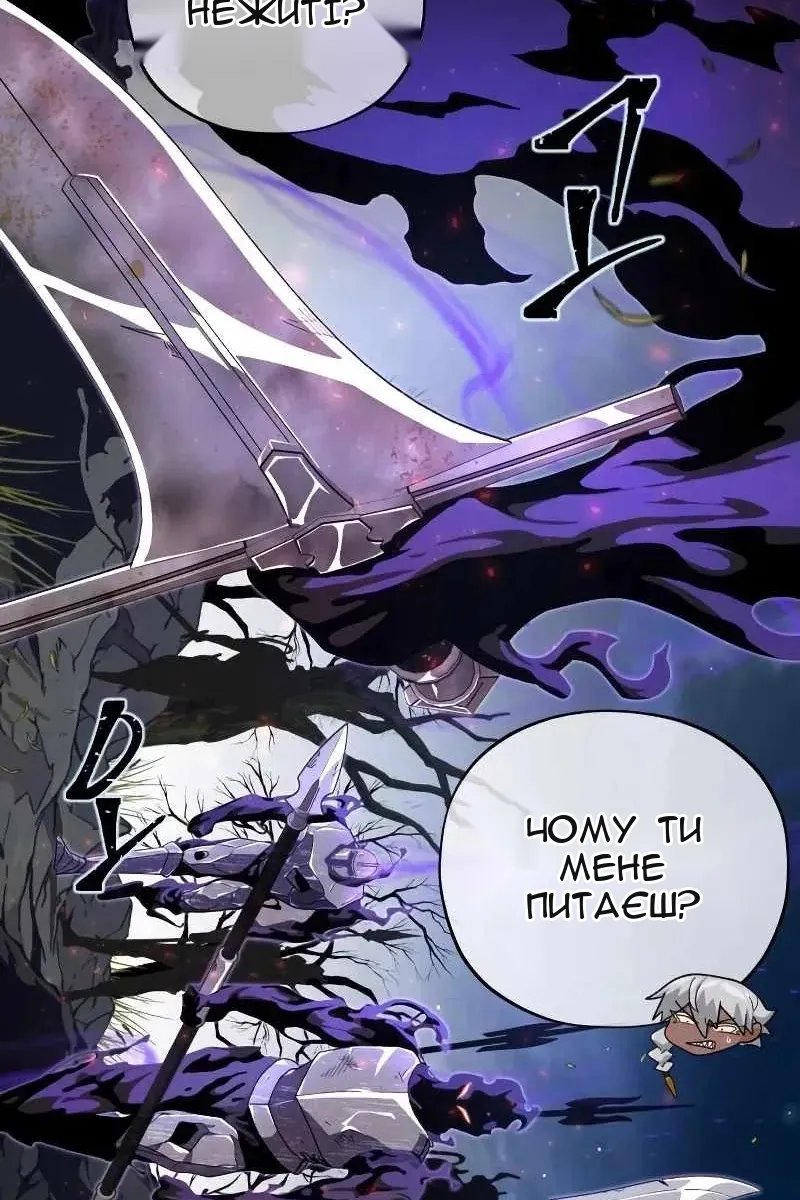 Сторінка 106