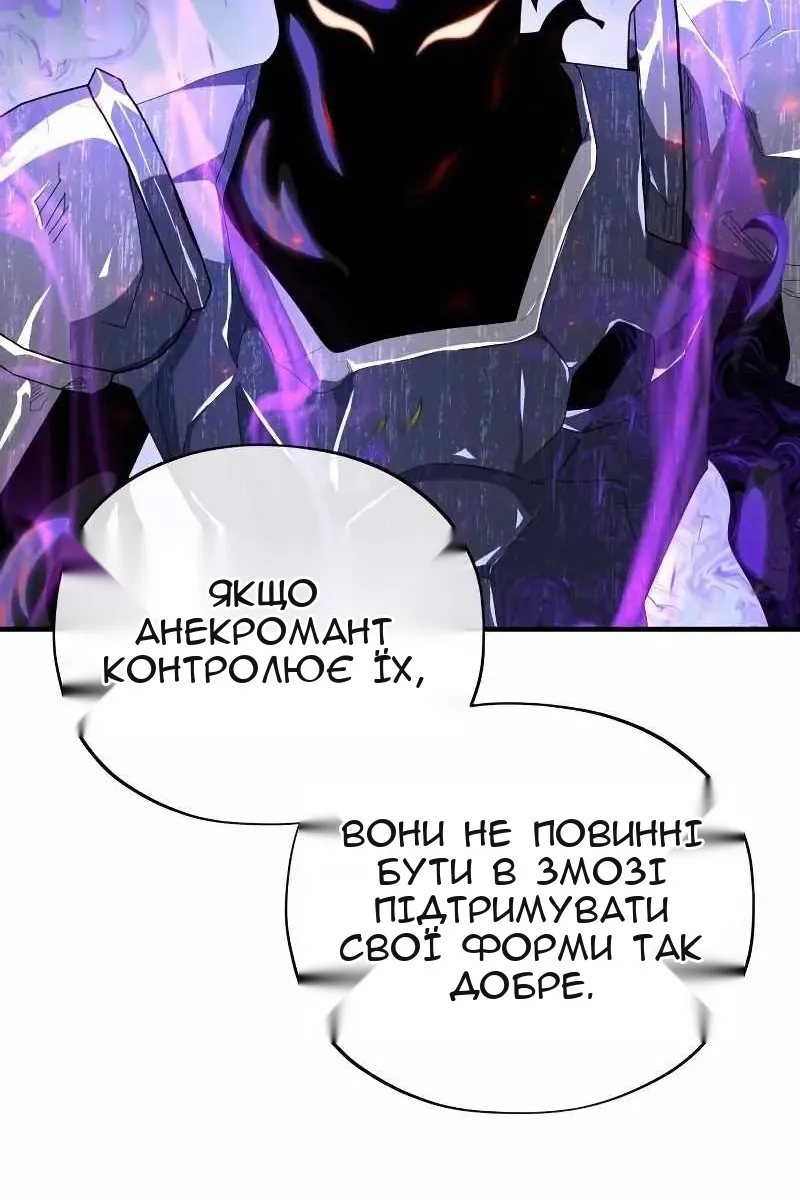 Сторінка 109