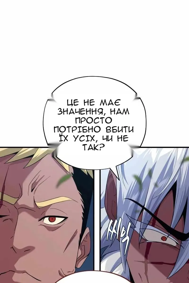 Сторінка 110