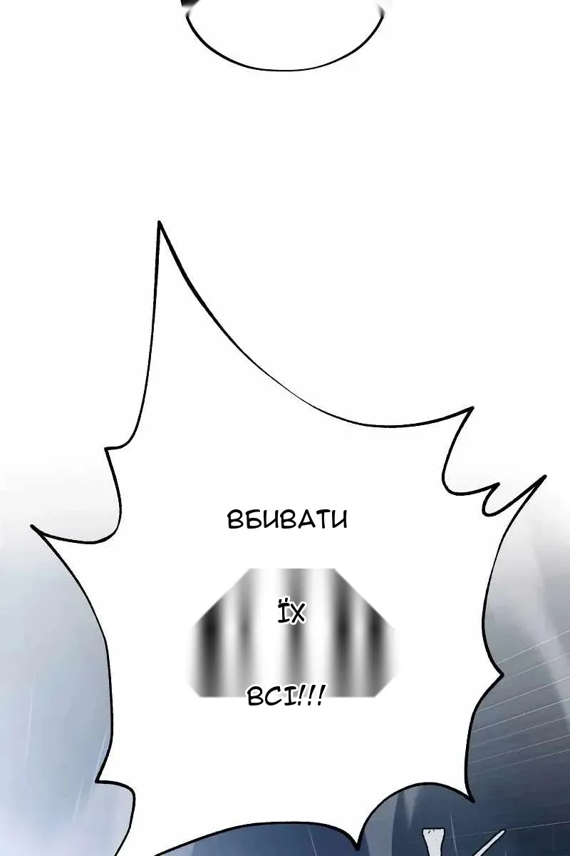 Сторінка 112