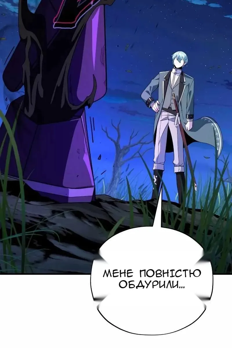 Сторінка 119