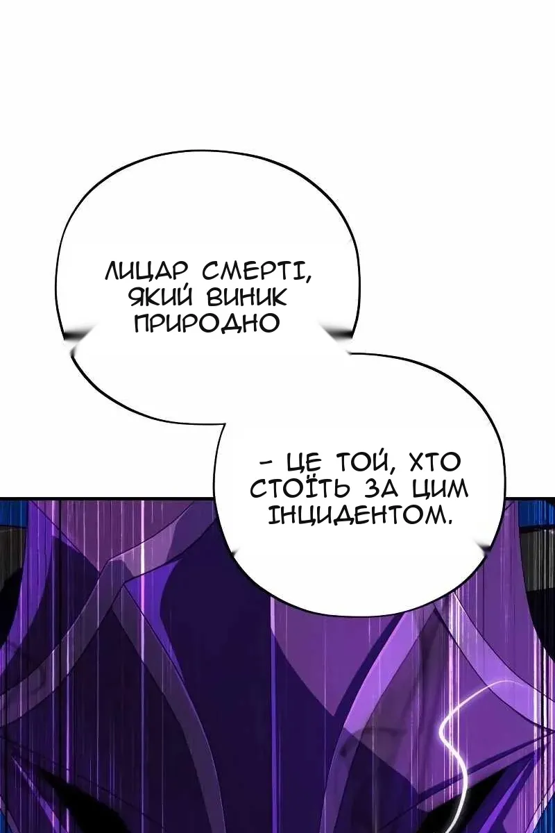 Сторінка 120