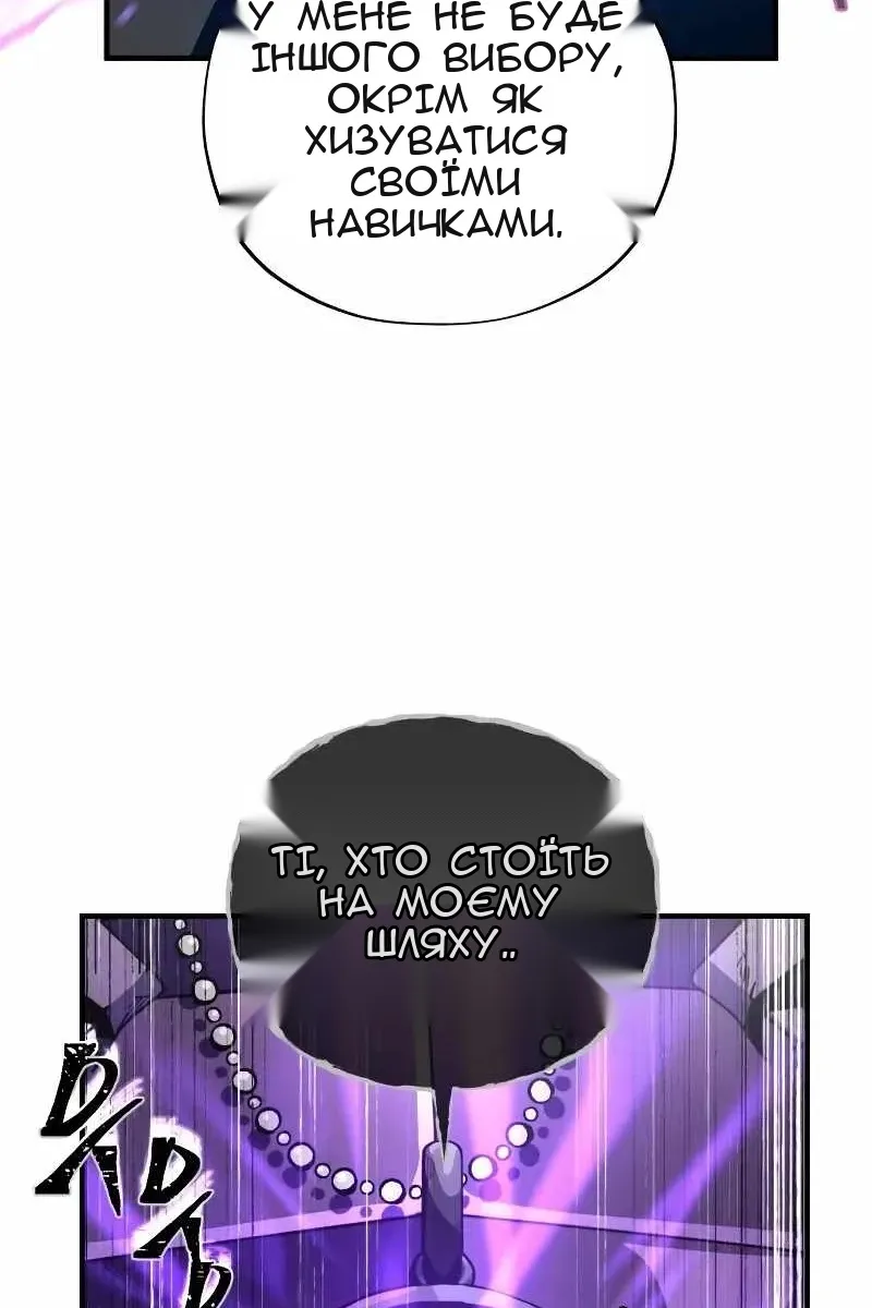 Сторінка 132