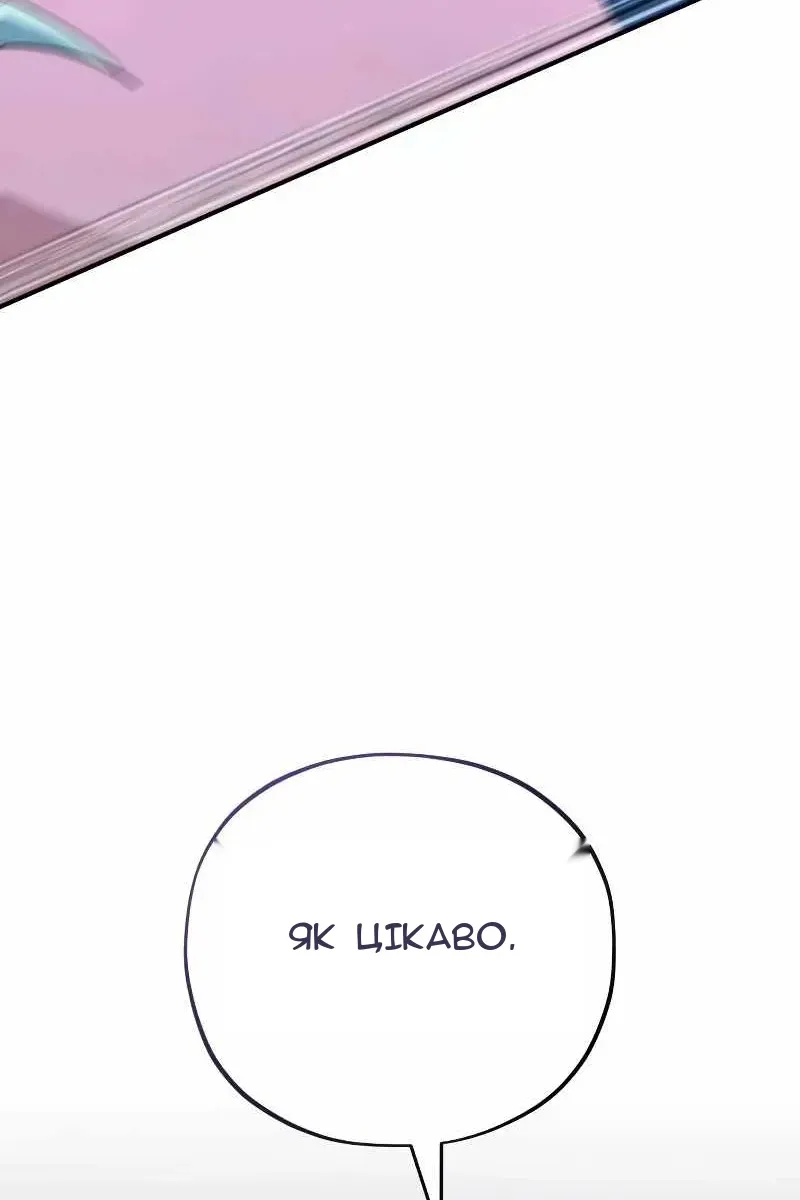 Сторінка 139